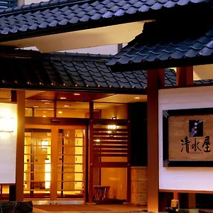 御宿清水屋 传统日式旅馆 登别